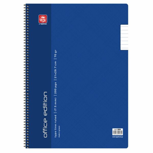 ΣΠΥΡΑΛ ΤΕΤΡΑΔΙΟ office edition Α4 ΡΙΓΕ 100φ