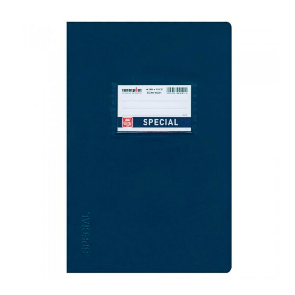 Typotrast Special 50φ. τετράδιο εξήγηση 17x25cm Μπλέ