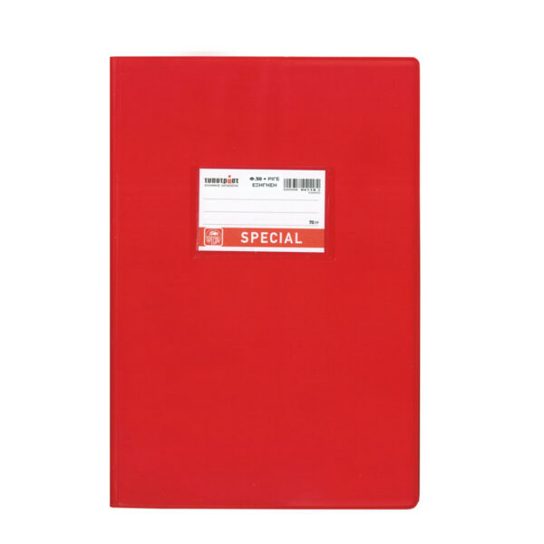 Typotrast Special 50φ. τετράδιο εξήγηση 17x25cm Κόκκινο