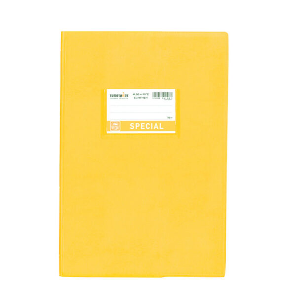 Typotrast Special 50φ. τετράδιο εξήγηση 17x25cm Κίτρινο