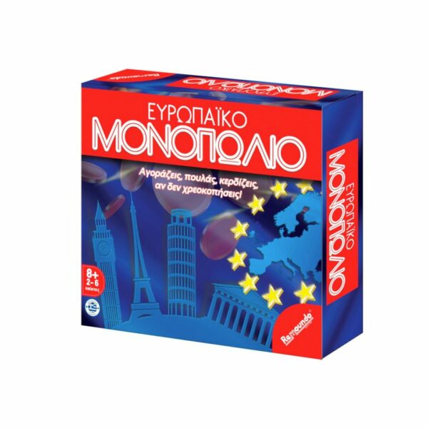Remoundo Επιτραπέζιο Παιχνίδι Ευρωπαϊκό Μονοπώλιο Special για 2+ Παίκτες 7+ Ετών