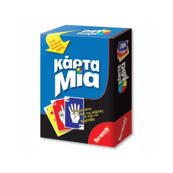 Remoundo Επιτραπέζιο Παιχνίδι Κάρτα Μια για 2-6 Παίκτες 5+ Ετών