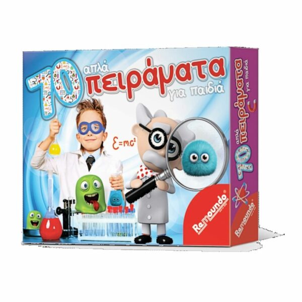 Remoundo 70 απλά πειράματα για παιδιά