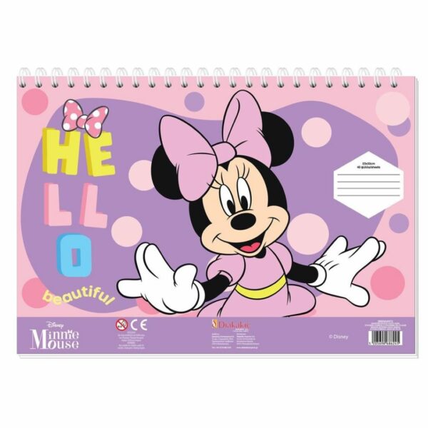 Μπλόκ ζωγραφικής  Minnie Mouse 23X33 40Φ Αυτοκ+Στένσιλ (Διαφ. Σχέδια) 564472