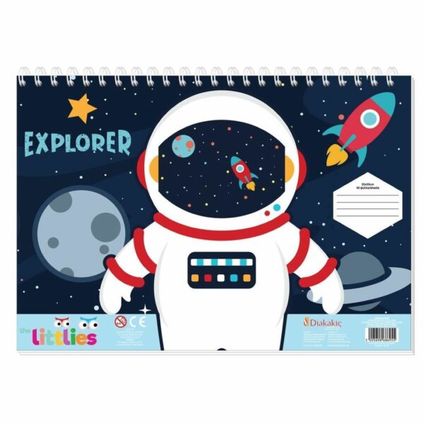 Μπλόκ ζωγραφικής  The Littlies Αγόρι 23X33 40Φ Αυτοκ+Στένσιλ (Διαφ. Σχέδια) 647035